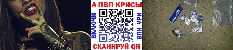 Alpha PVP мука  как найти закладки  Сатка 