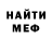 Кетамин ketamine Myddl