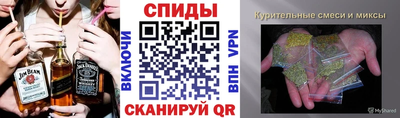 Бутират оксибутират  что такое наркотик  Сатка 