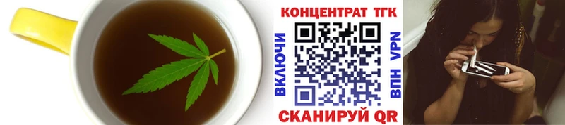 Еда ТГК конопля  Сатка 