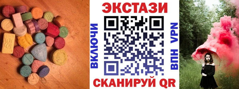 наркошоп Сатка Экстази 280мг