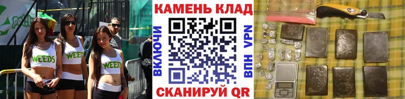 ГАШ hashish Сатка