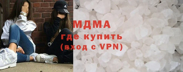 гидра Аркадак