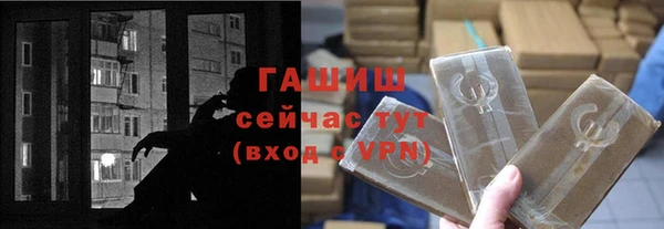 гидра Аркадак
