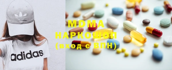 гидра Аркадак