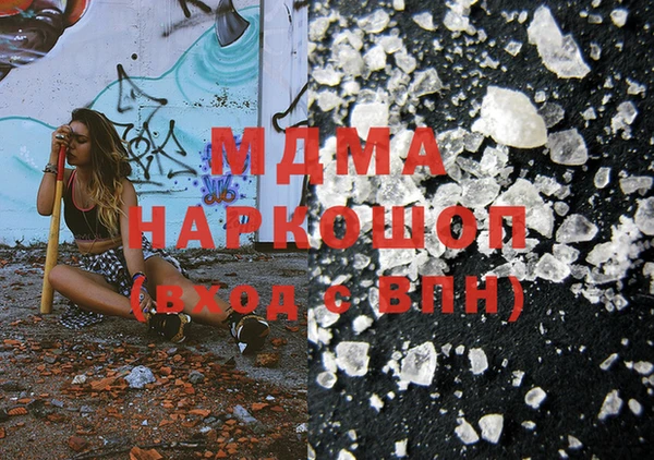 гидра Аркадак