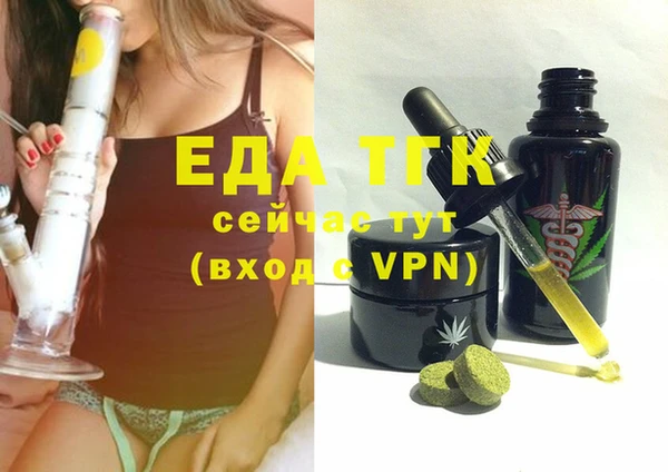 гидра Аркадак