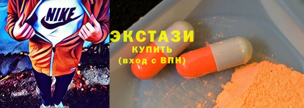 спиды Надым