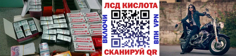 kraken онион  Сатка  Лсд 25 экстази ecstasy  купить  цена 