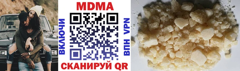 МДМА молли  Сатка 