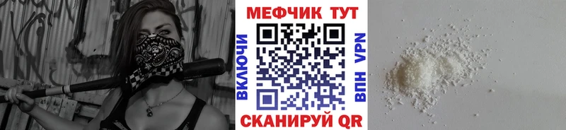 blacksprut ТОР Сатка Мефедрон мяу мяу наркота
