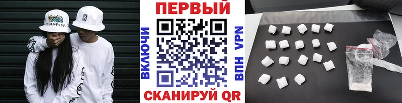МЕТАМФЕТАМИН Methamphetamine  Сатка 