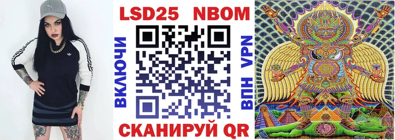 что такое наркотик KRAKEN tor Марки 25I-NBOMe 1500мкг Сатка