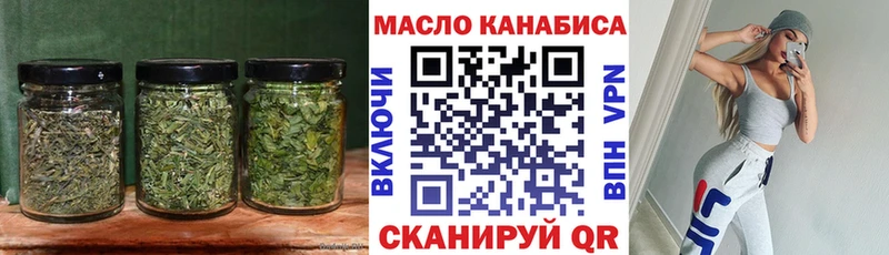 Дистиллят ТГК Wax  гидра как войти  Сатка 
