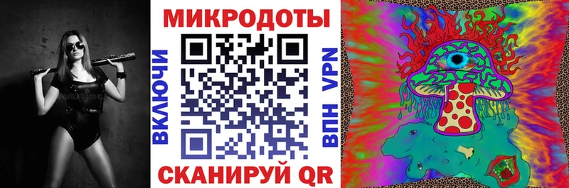 Галлюциногенные грибы Magic Shrooms  Сатка 